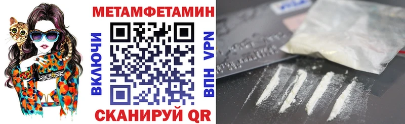 Amphetamine Premium Льгов