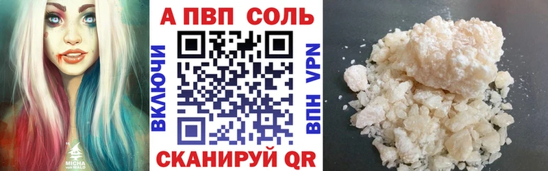 как найти закладки  Льгов  A PVP СК 