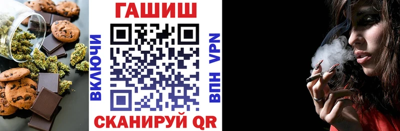 Печенье с ТГК марихуана  продажа наркотиков  Льгов 