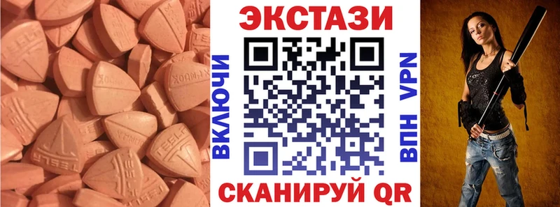 сколько стоит OMG сайт Экстази mix Льгов
