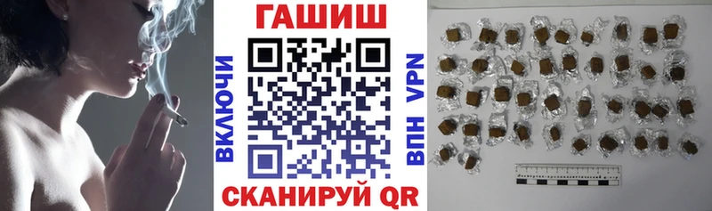 Гашиш гашик  Льгов 