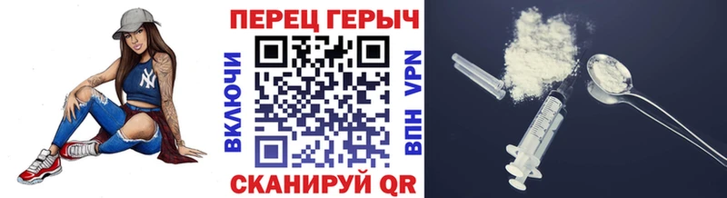 наркота  Льгов  ГЕРОИН гречка 