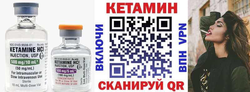 хочу наркоту  Льгов  блэк спрут онион  КЕТАМИН VHQ 