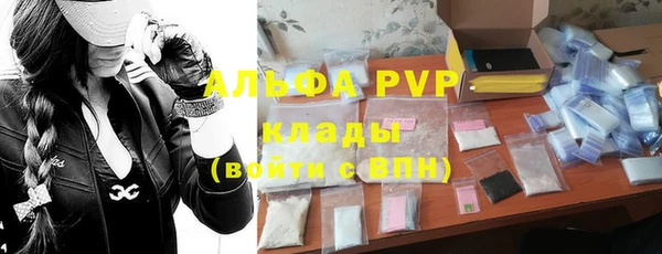 герыч Покачи