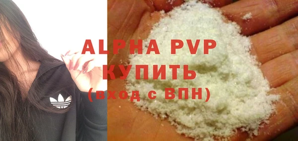 гашишное масло Пересвет