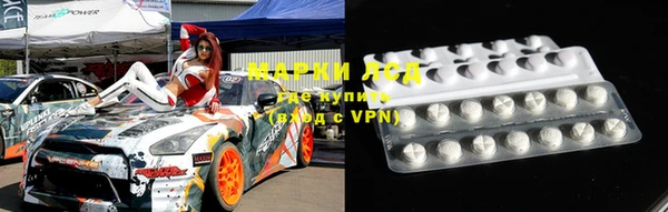 тгк Лиски