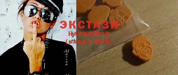 гашишное масло Пересвет