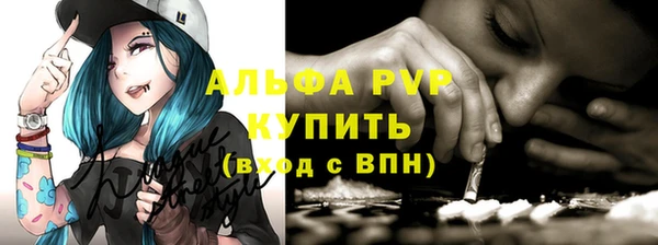 герыч Покачи