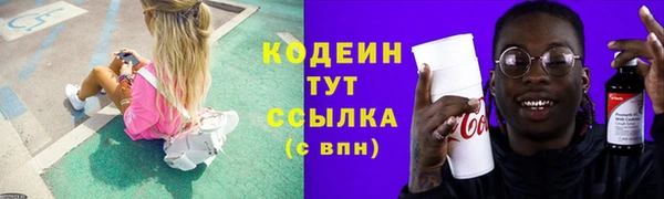 кокаин перу Лабытнанги