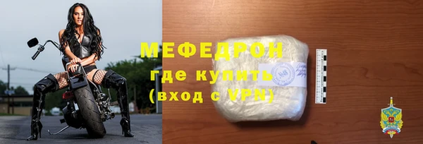 тгк Лиски