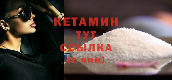 COCAINE Пестово