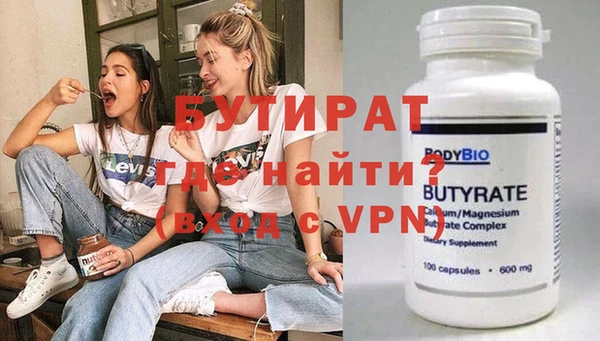 метамфетамин Липки