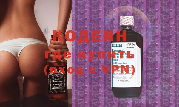 COCAINE Пестово