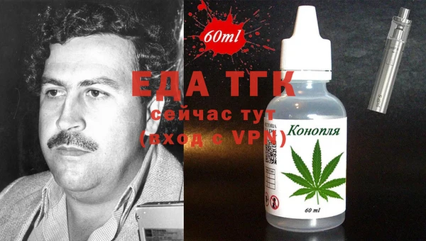 MDMA Лихославль