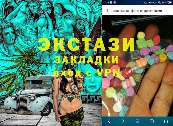 метамфетамин Липки