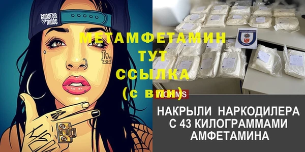 тгк Лиски