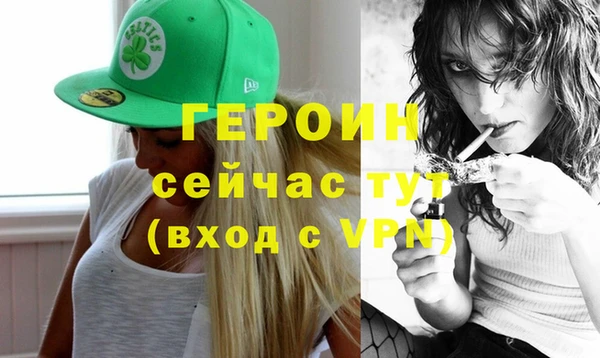 метамфетамин Липки