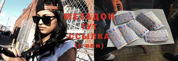 MDMA Лихославль