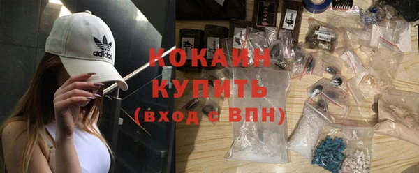 мдма Ладушкин