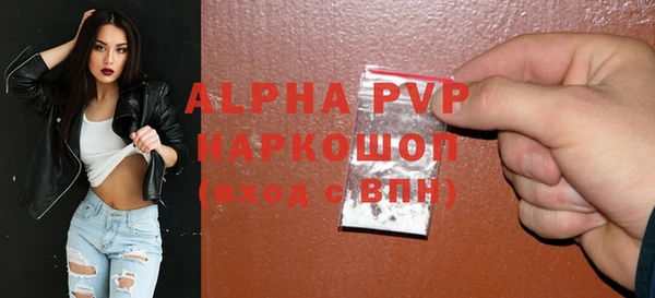 герыч Покачи