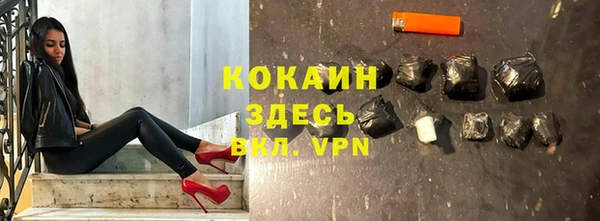 мдма Ладушкин
