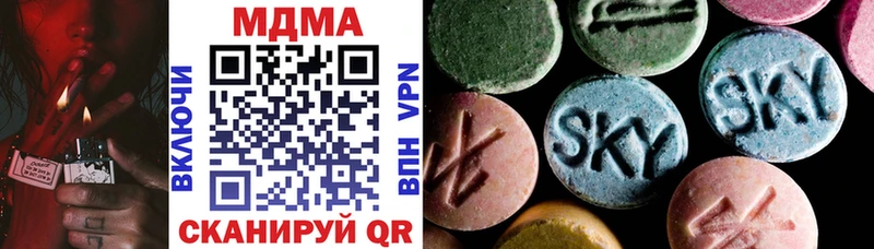 МДМА VHQ  Льгов 