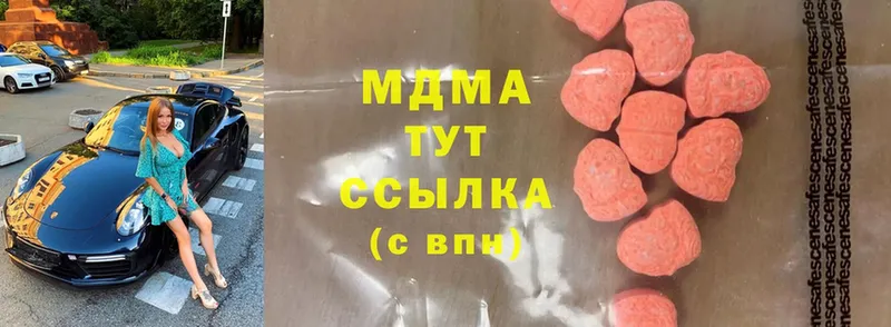 блэк спрут маркетплейс  где найти наркотики  Льгов  MDMA молли 