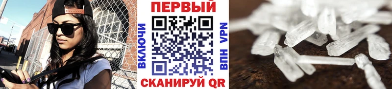 продажа наркотиков  Льгов  Первитин кристалл 