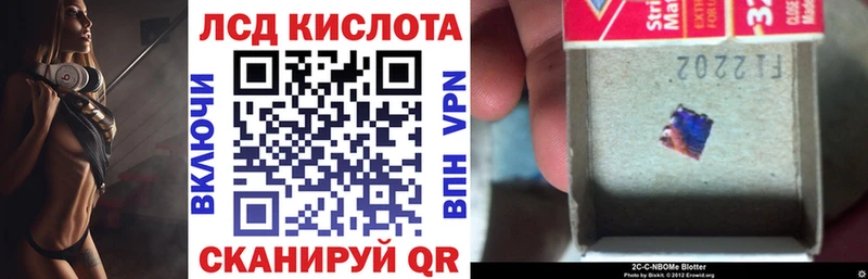 Марки N-bome 1,8мг  где купить   Льгов 